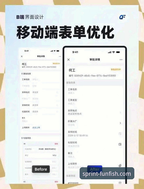 乐鱼体育平台深度评测：从官网入口到移动端体验的全方位分析
